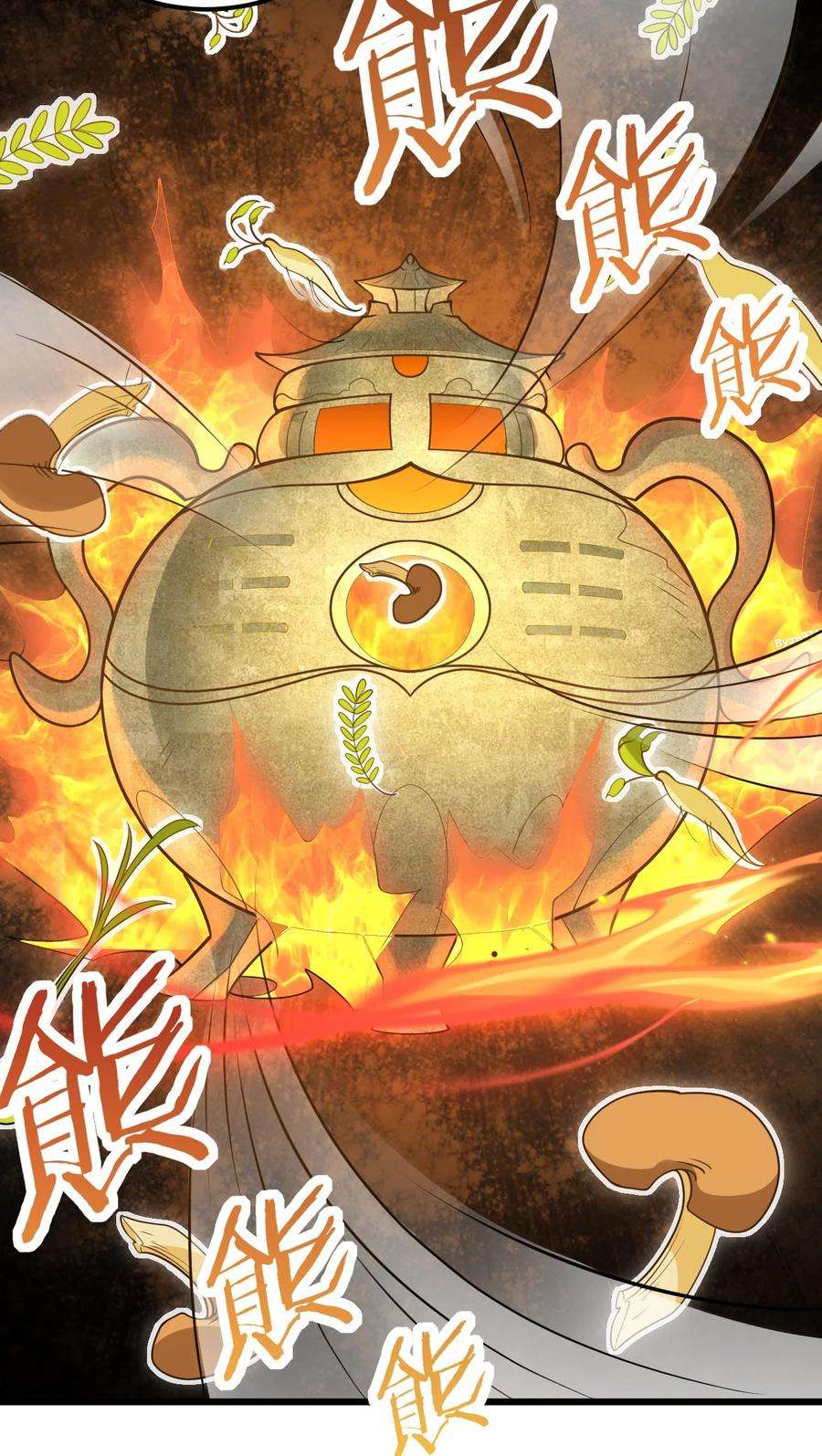 带着修真界仙子们天下无敌024 炼药的玄学
