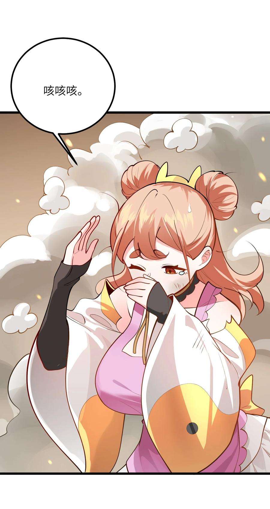 带着修真界仙子们天下无敌024 炼药的玄学