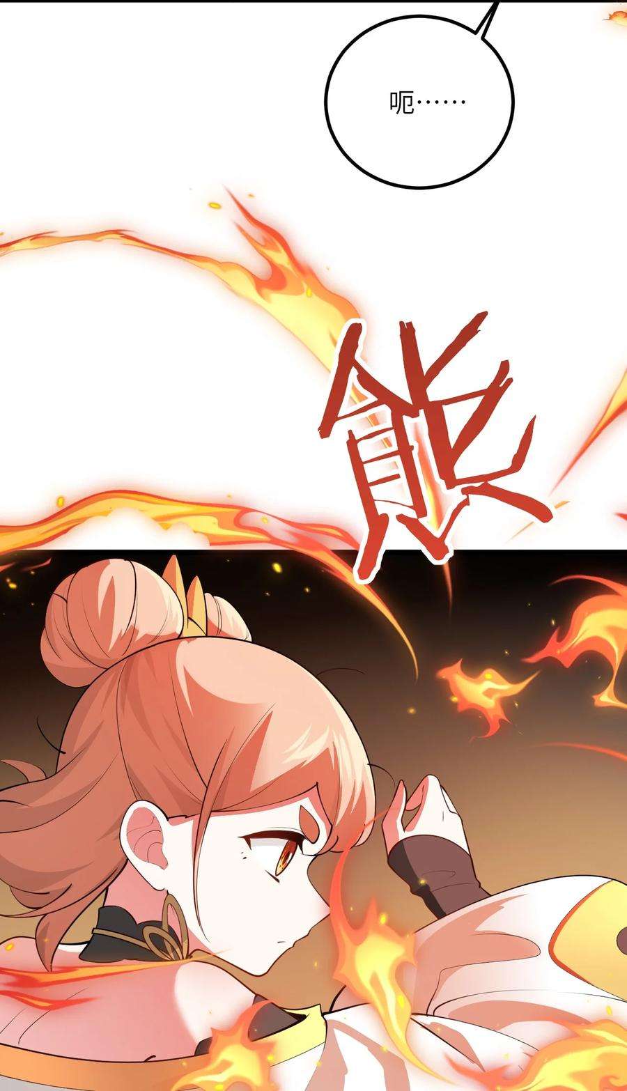带着修真界仙子们天下无敌024 炼药的玄学