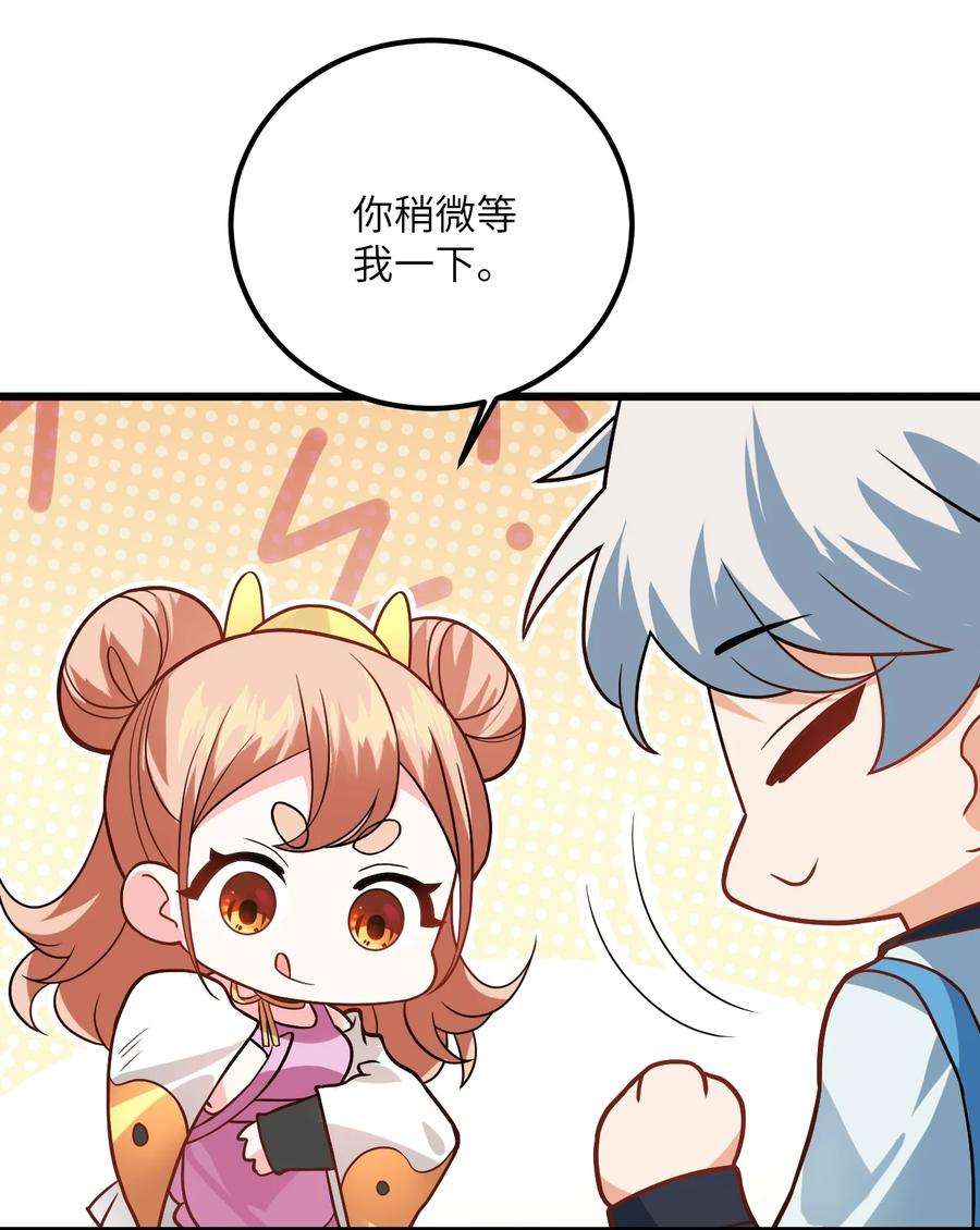 带着修真界仙子们天下无敌024 炼药的玄学