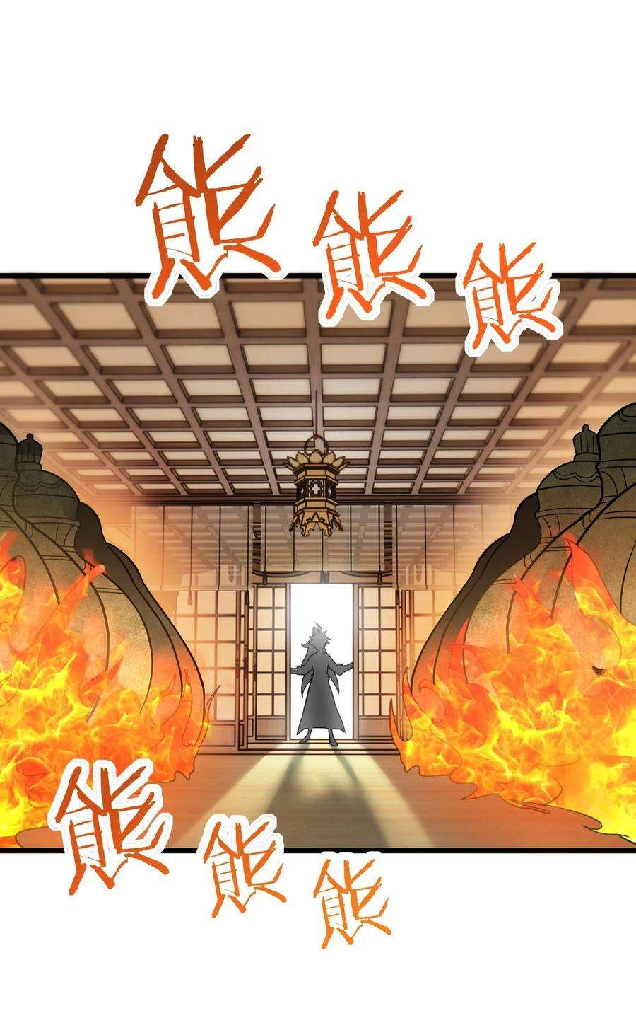 带着修真界仙子们天下无敌024 炼药的玄学