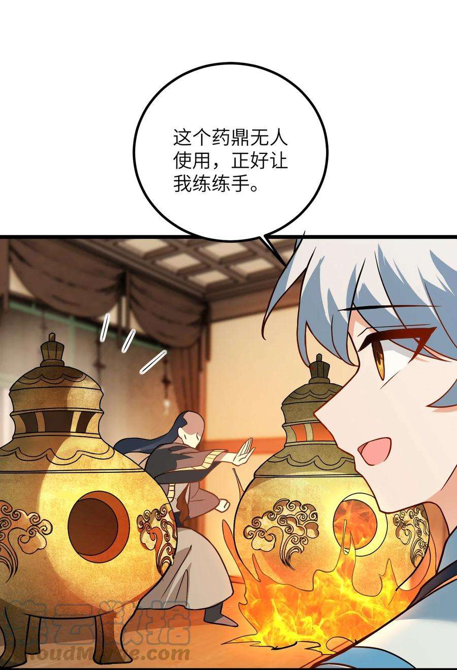 带着修真界仙子们天下无敌024 炼药的玄学