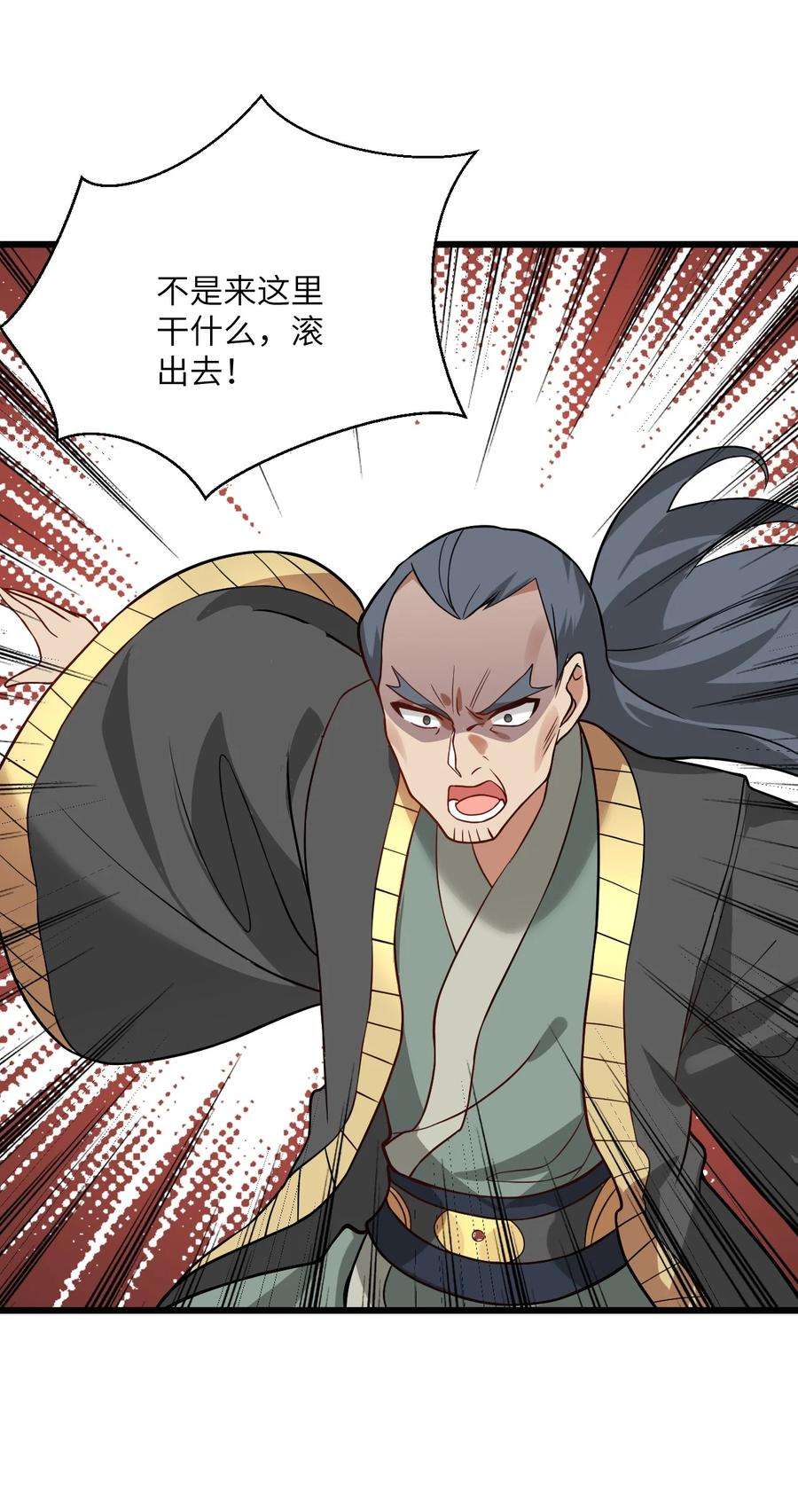 带着修真界仙子们天下无敌024 炼药的玄学