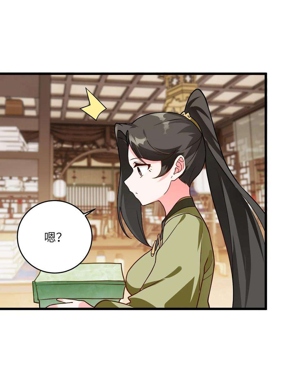 带着修真界仙子们天下无敌024 炼药的玄学