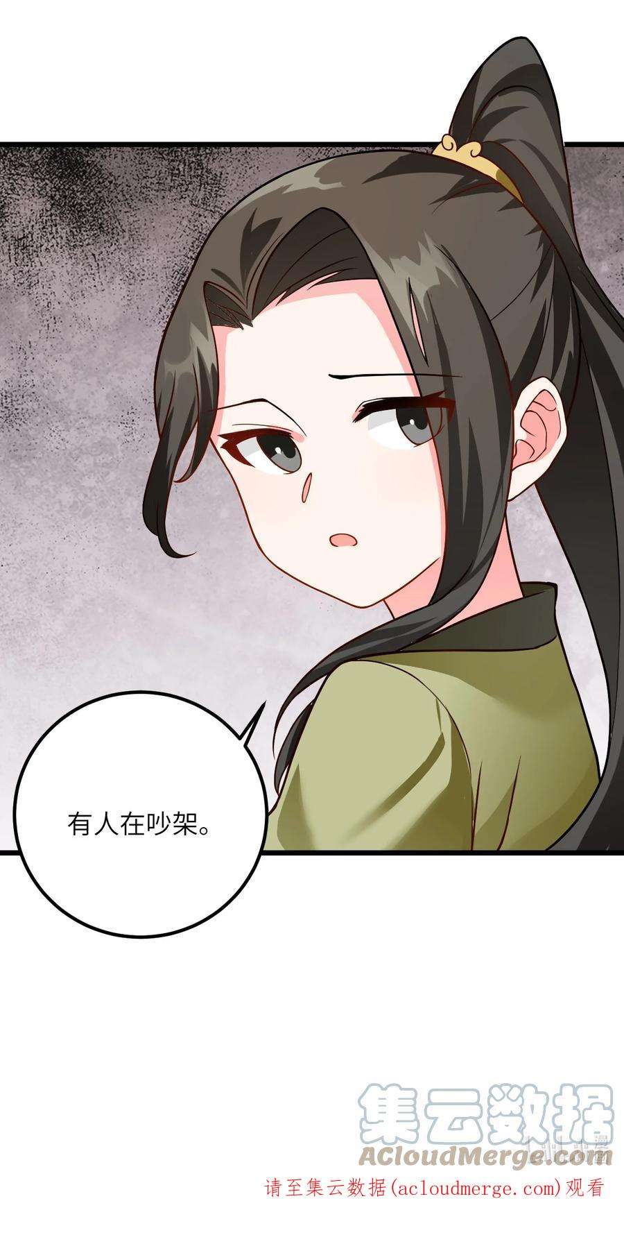 带着修真界仙子们天下无敌024 炼药的玄学
