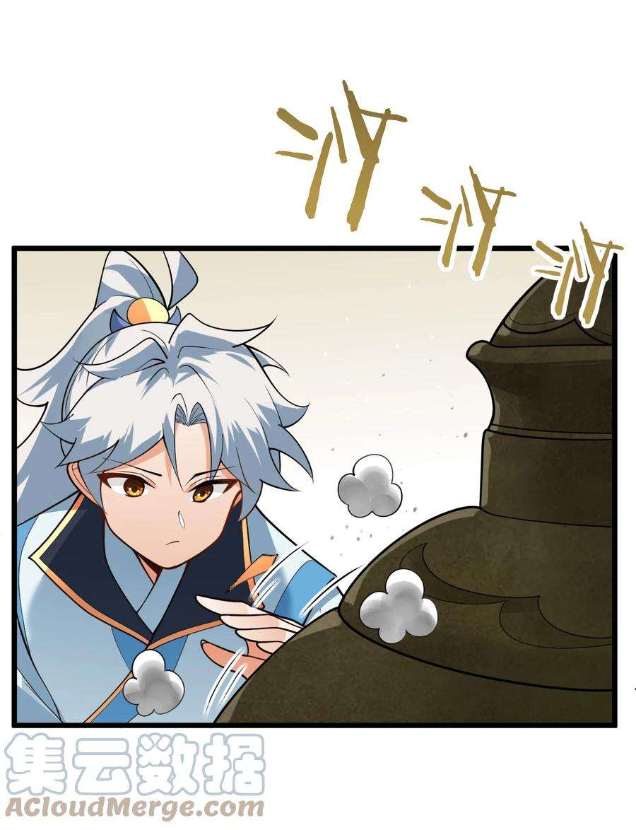 带着修真界仙子们天下无敌025 咱就是天才！