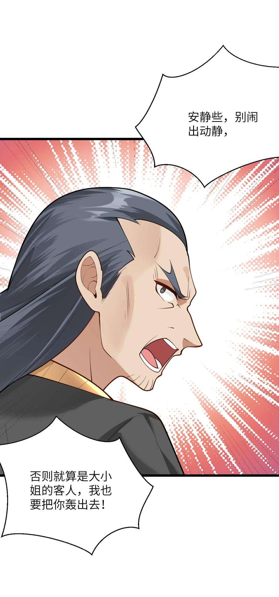 带着修真界仙子们天下无敌025 咱就是天才！