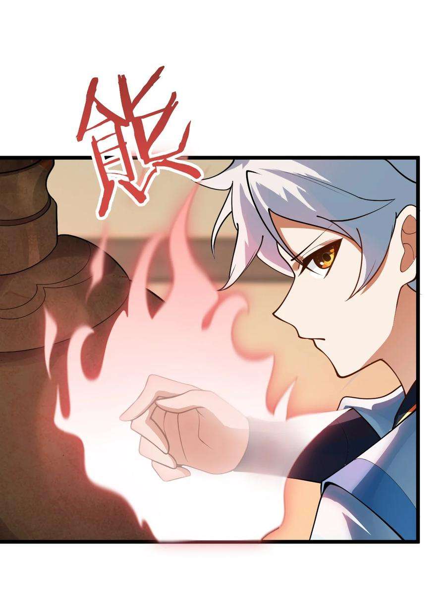 带着修真界仙子们天下无敌025 咱就是天才！