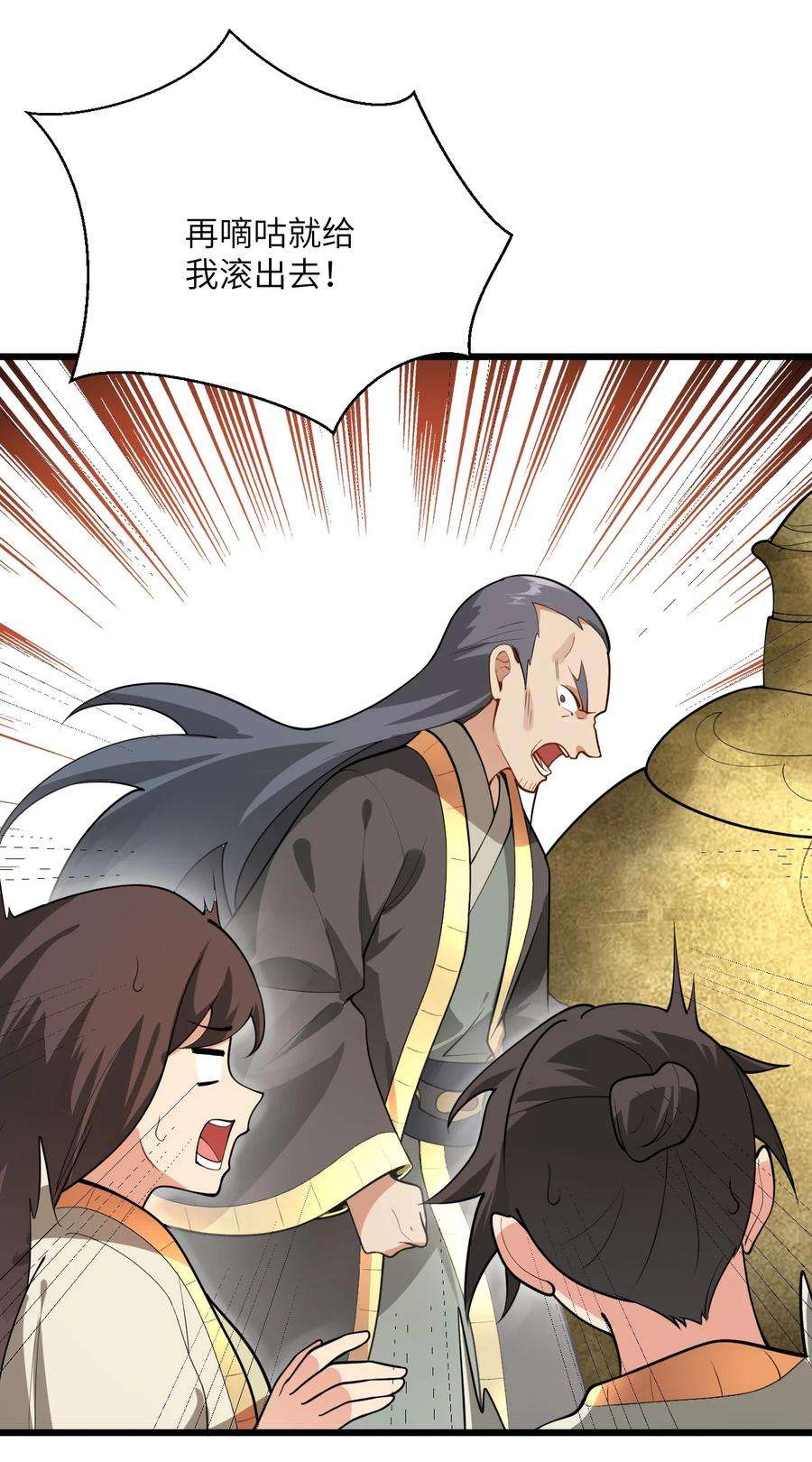 带着修真界仙子们天下无敌025 咱就是天才！