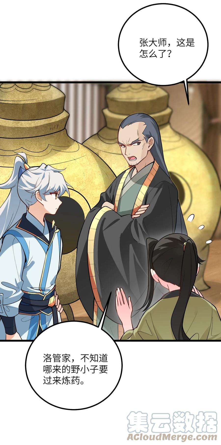 带着修真界仙子们天下无敌025 咱就是天才！