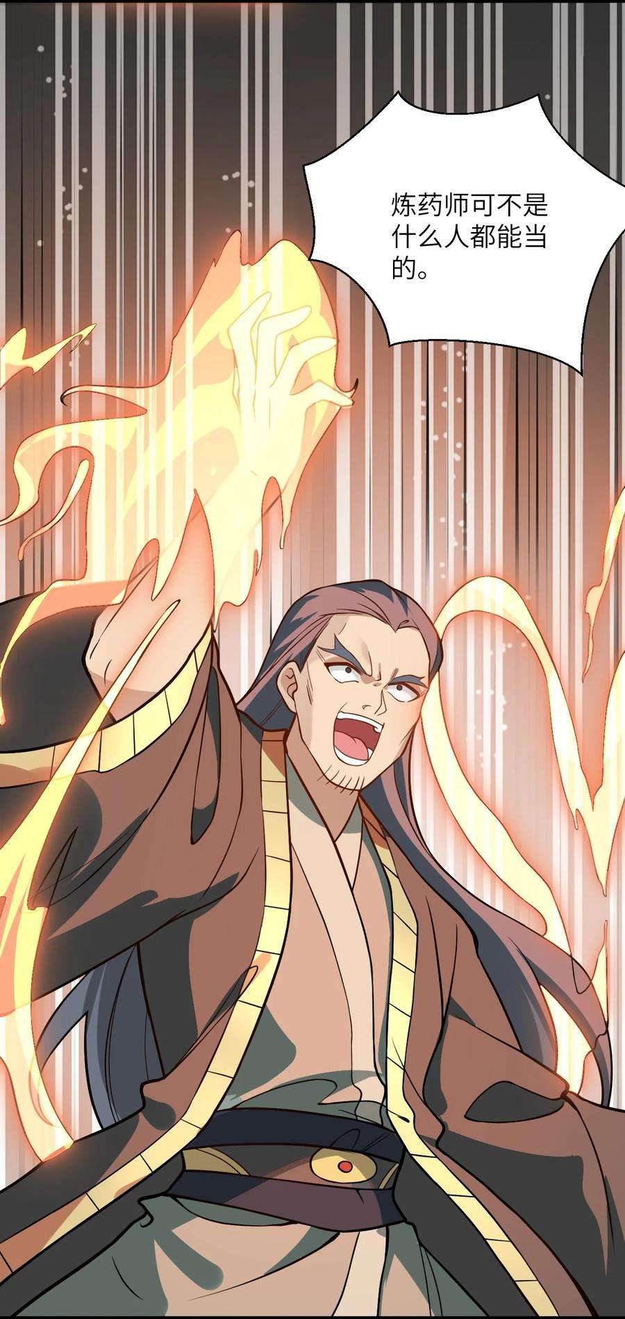 带着修真界仙子们天下无敌025 咱就是天才！