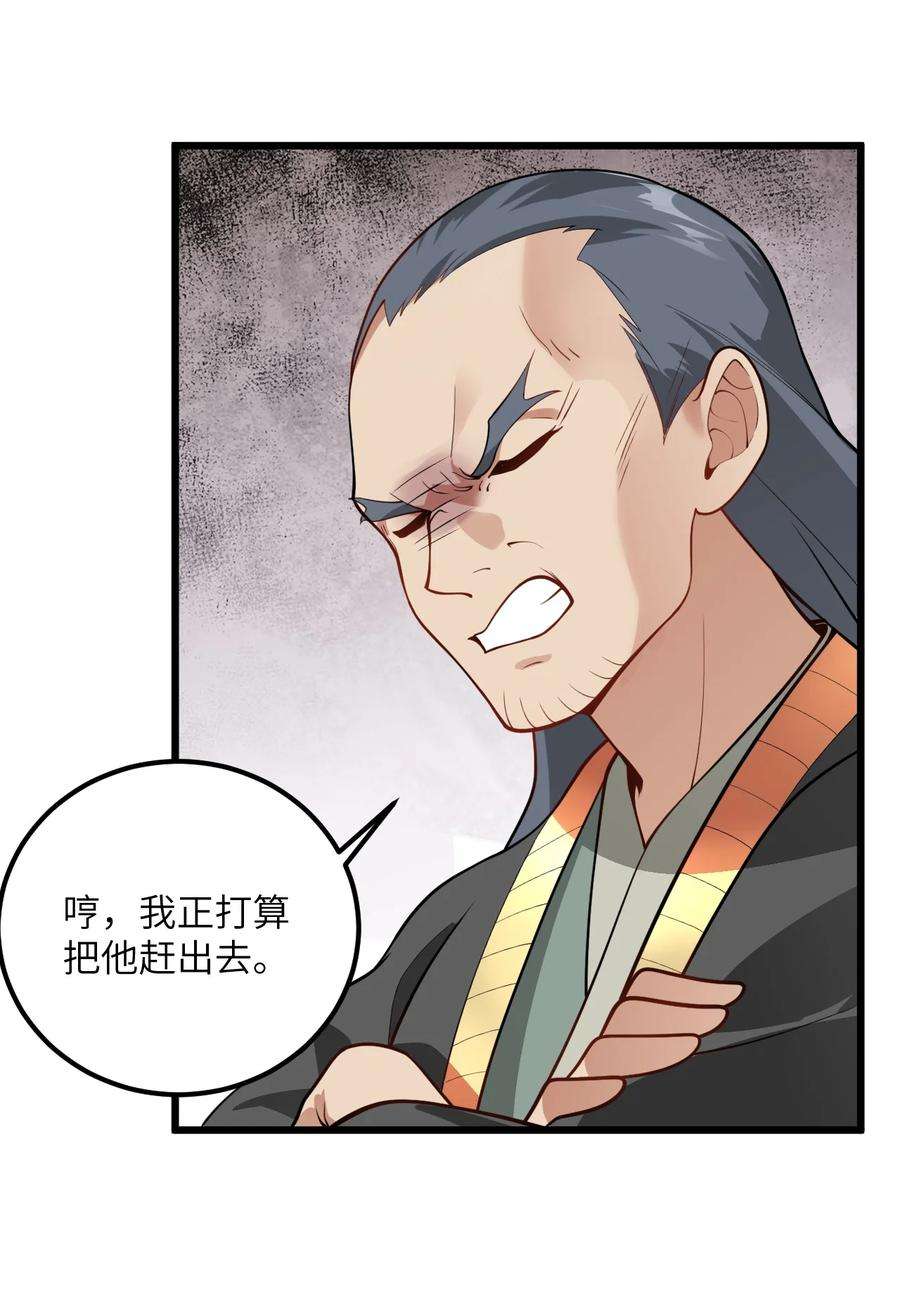 带着修真界仙子们天下无敌025 咱就是天才！