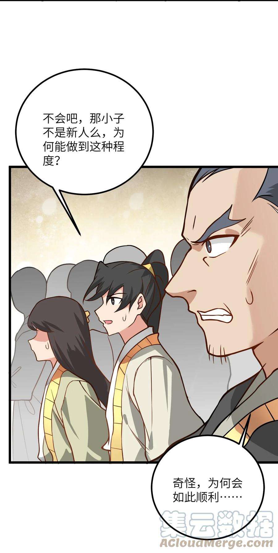 带着修真界仙子们天下无敌025 咱就是天才！