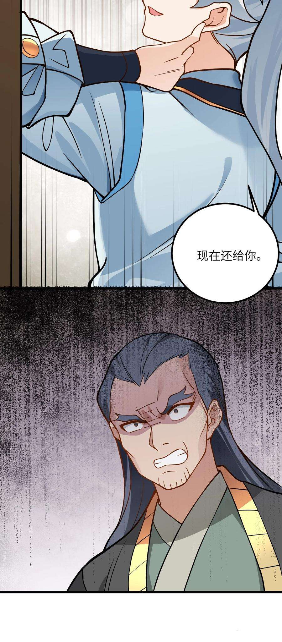 带着修真界仙子们天下无敌025 咱就是天才！