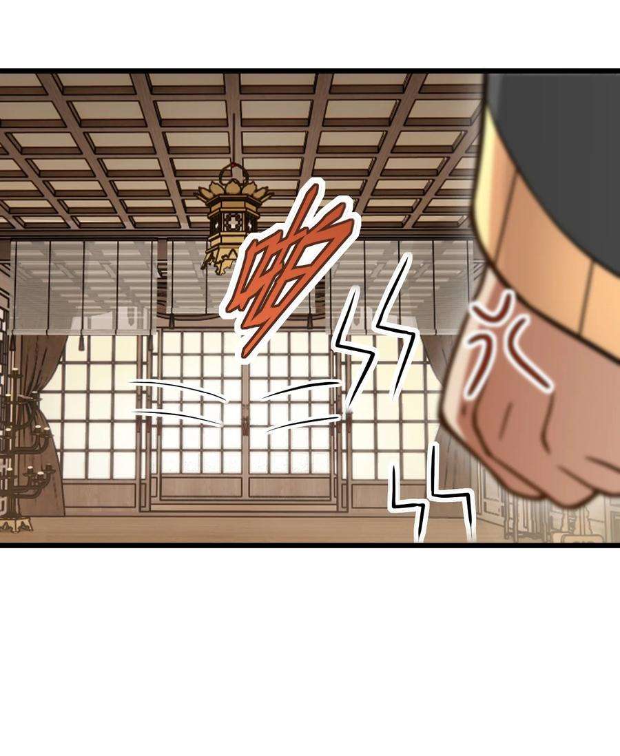 带着修真界仙子们天下无敌025 咱就是天才！