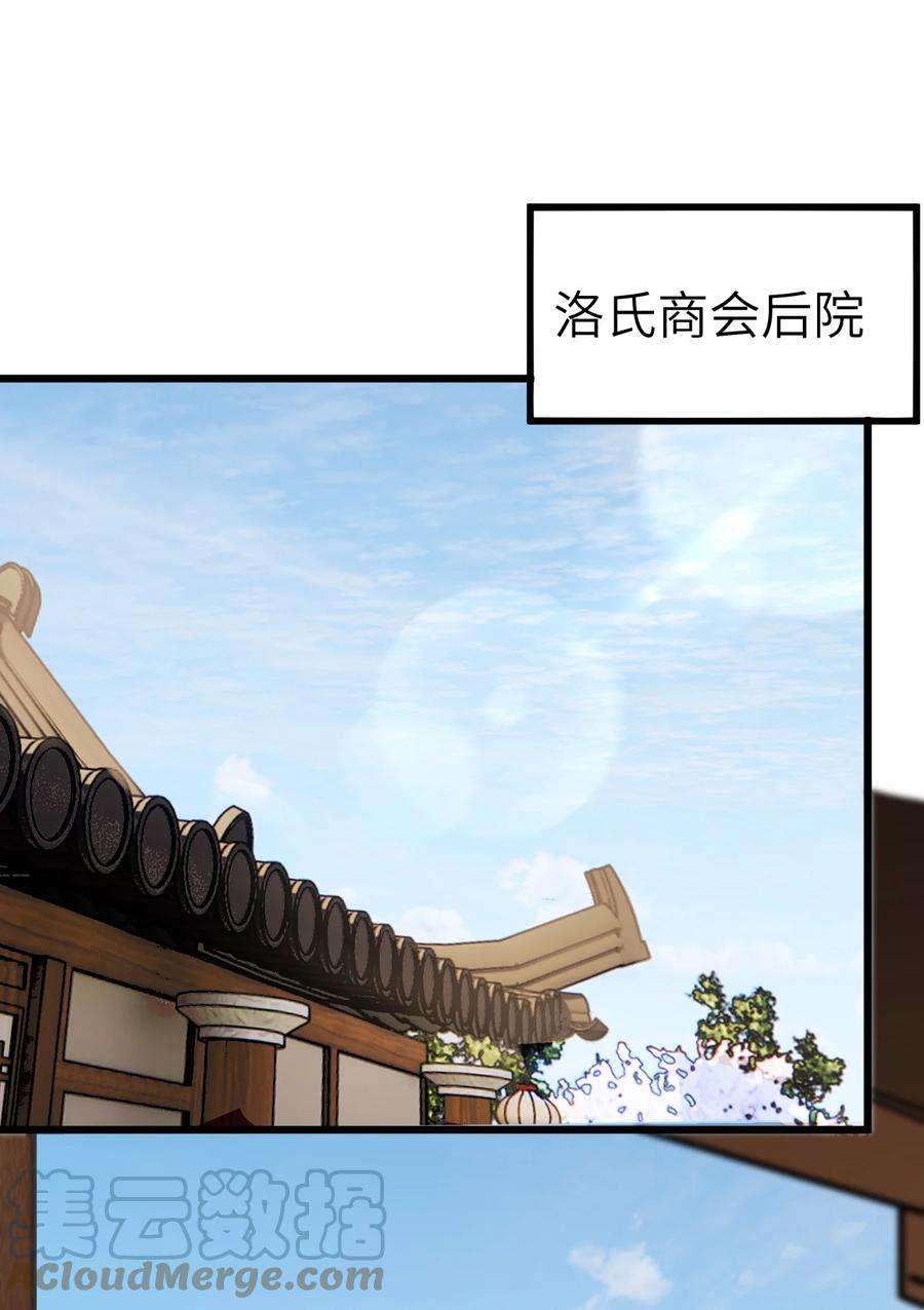 带着修真界仙子们天下无敌025 咱就是天才！