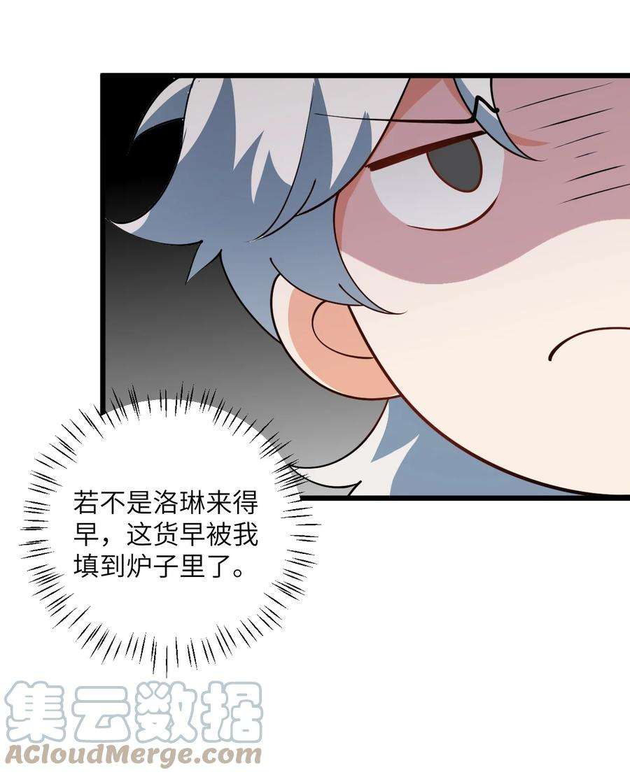 带着修真界仙子们天下无敌025 咱就是天才！