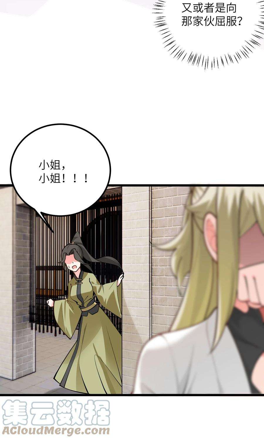 带着修真界仙子们天下无敌026 当面传授技巧！
