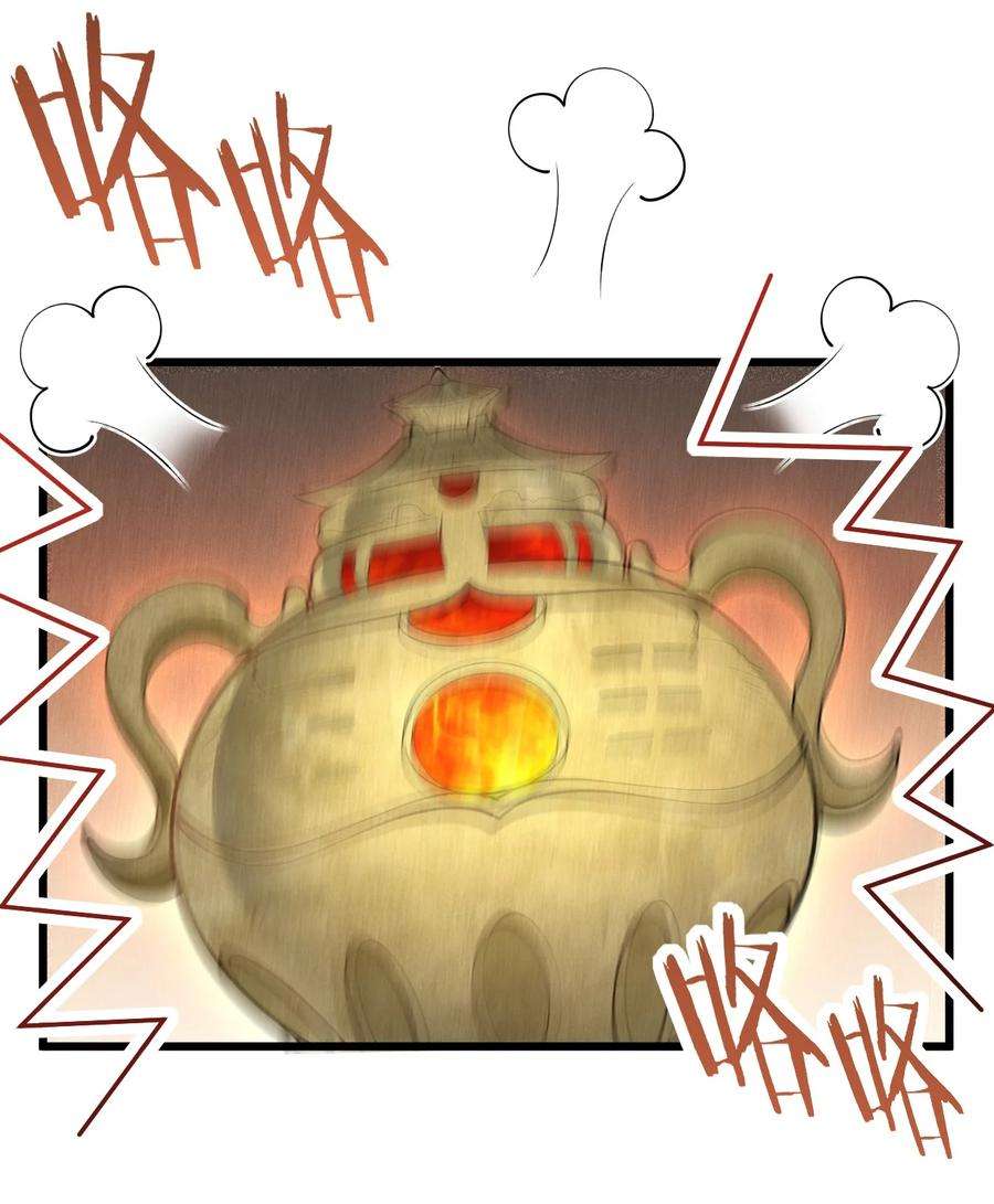 带着修真界仙子们天下无敌026 当面传授技巧！
