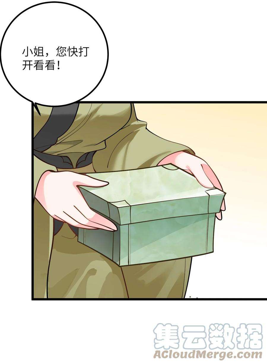 带着修真界仙子们天下无敌026 当面传授技巧！