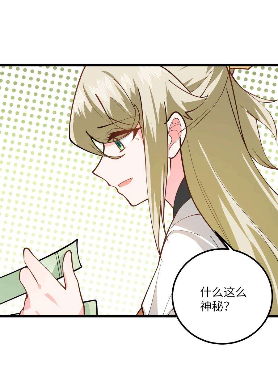 带着修真界仙子们天下无敌026 当面传授技巧！