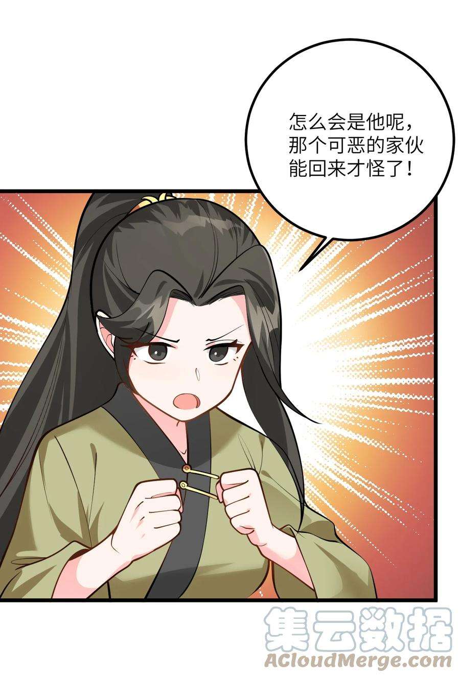 带着修真界仙子们天下无敌026 当面传授技巧！