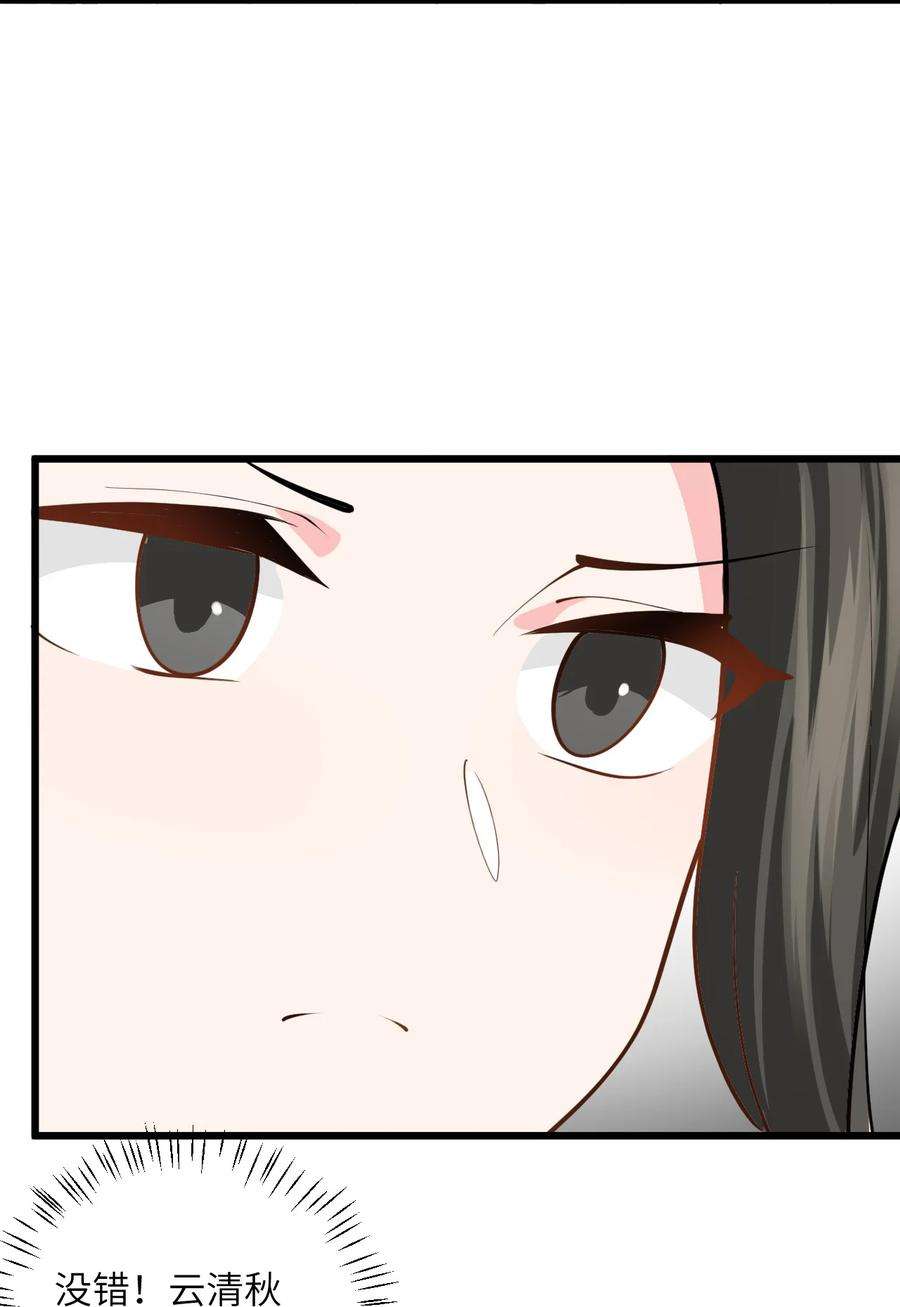 带着修真界仙子们天下无敌026 当面传授技巧！