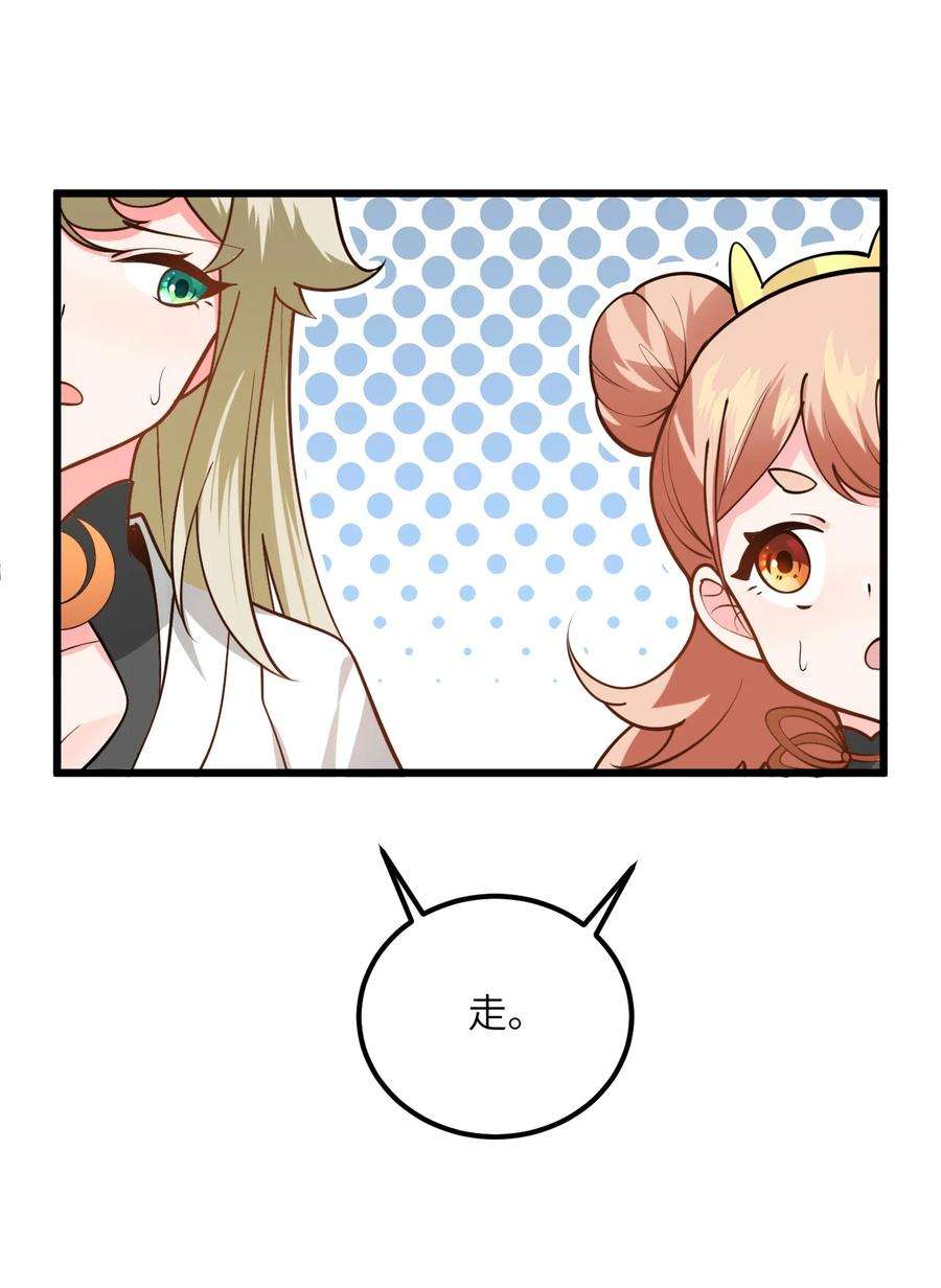 带着修真界仙子们天下无敌026 当面传授技巧！