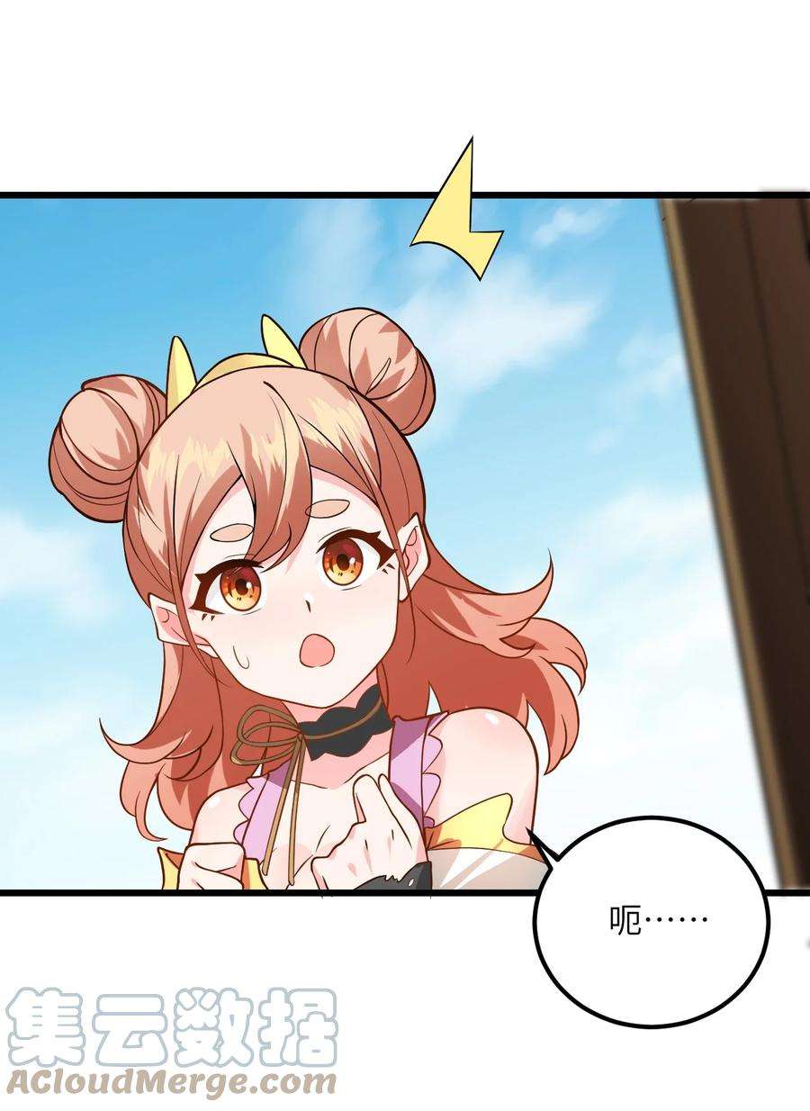带着修真界仙子们天下无敌026 当面传授技巧！