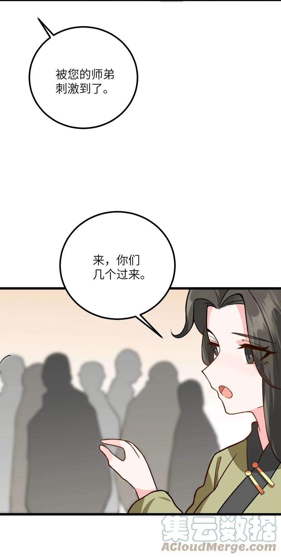 带着修真界仙子们天下无敌026 当面传授技巧！