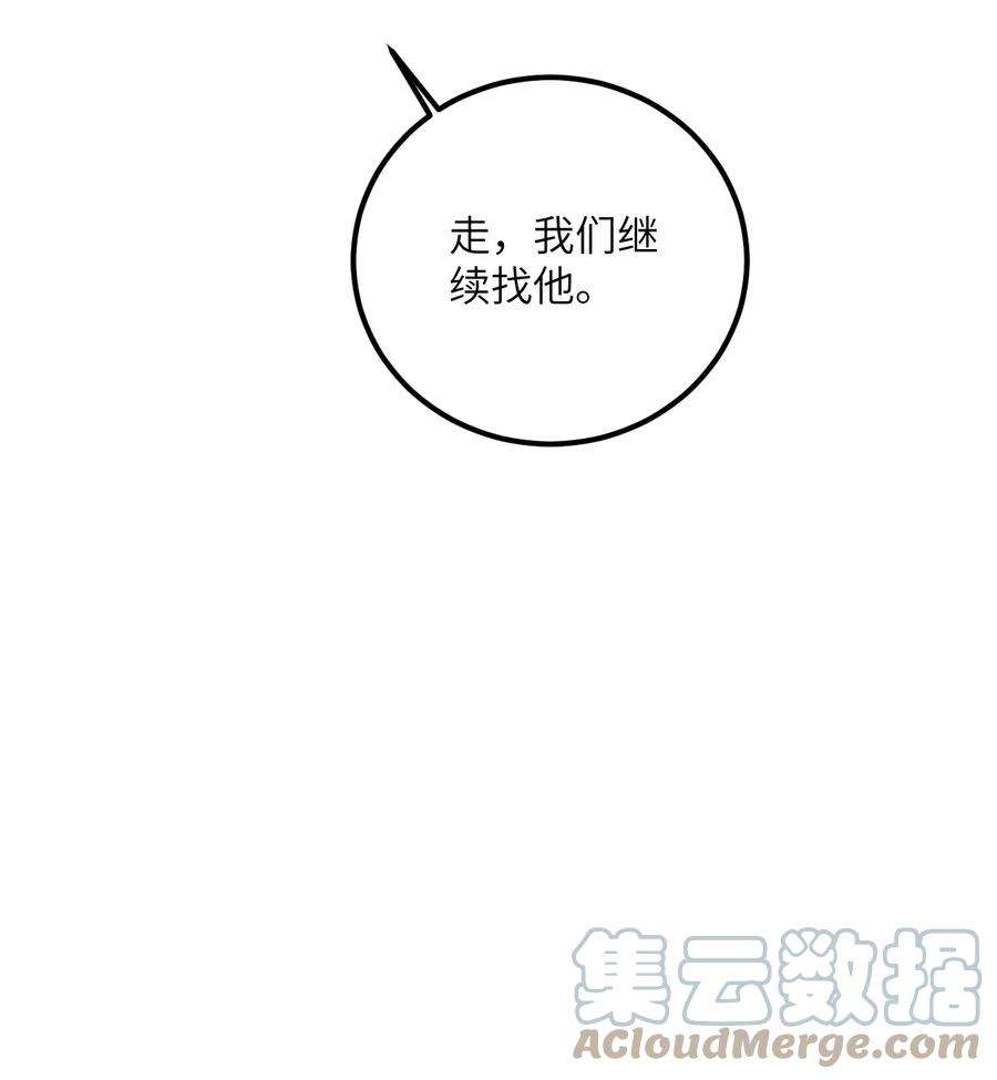 带着修真界仙子们天下无敌026 当面传授技巧！