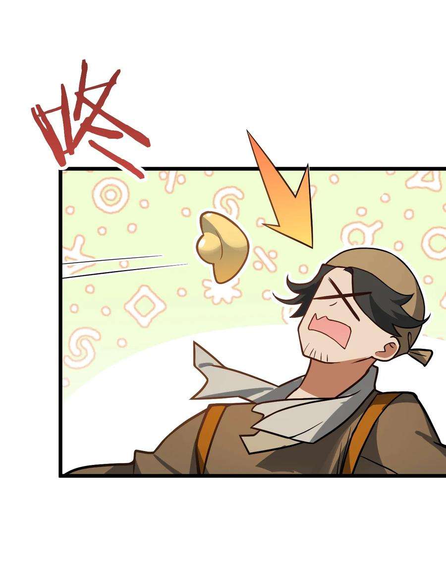 带着修真界仙子们天下无敌026 当面传授技巧！