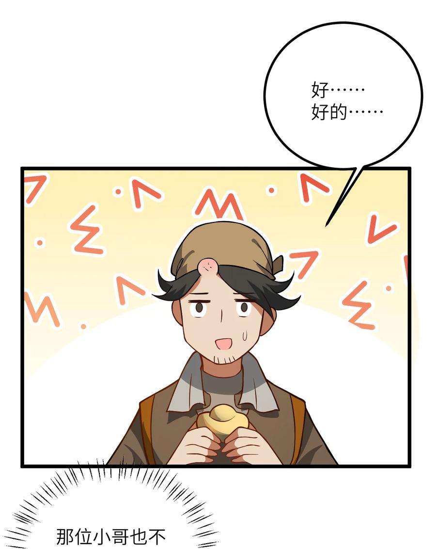 带着修真界仙子们天下无敌026 当面传授技巧！