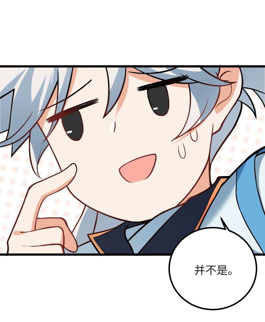 带着修真界仙子们天下无敌026 当面传授技巧！