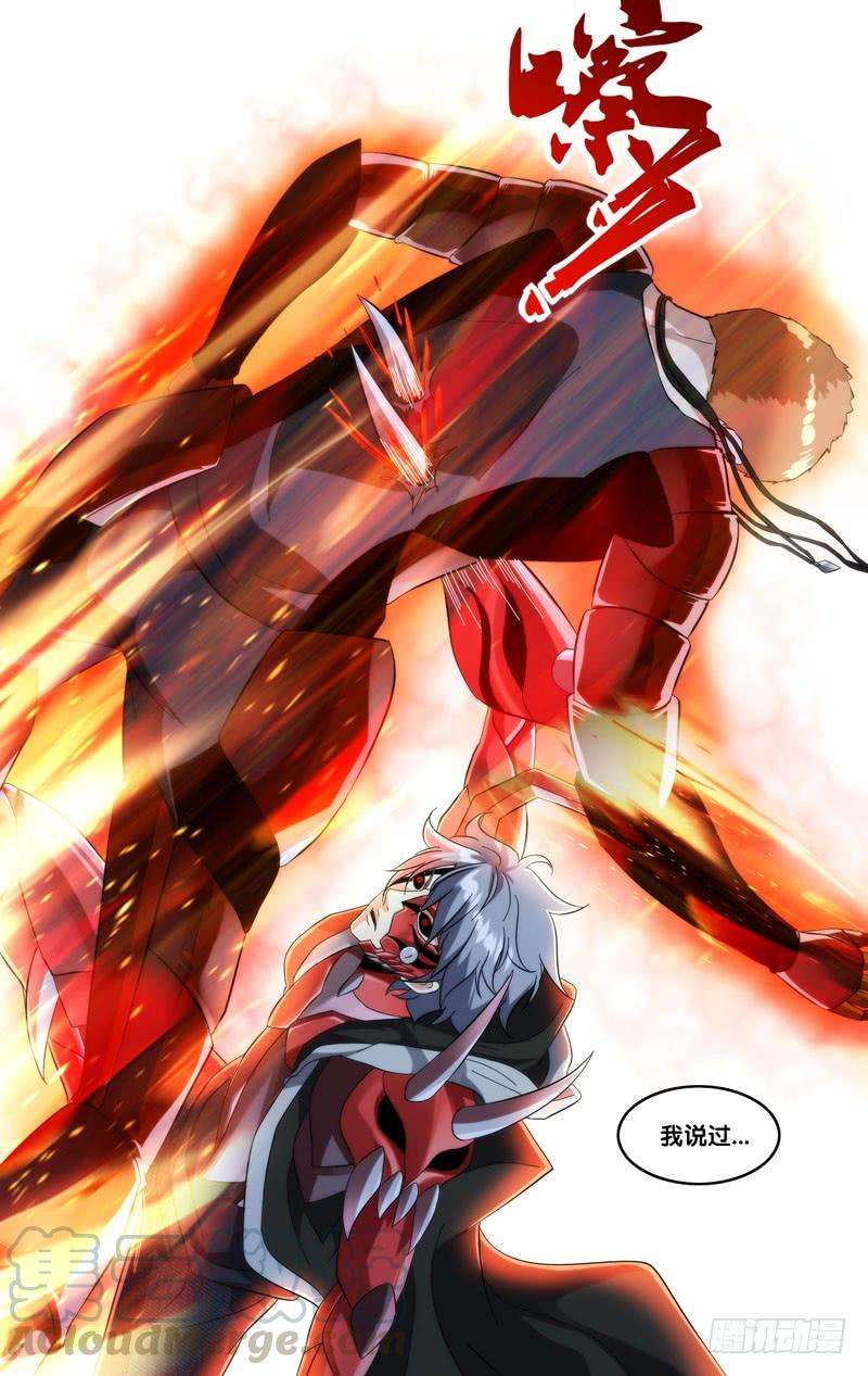 虫生295.王焕VS冷锋