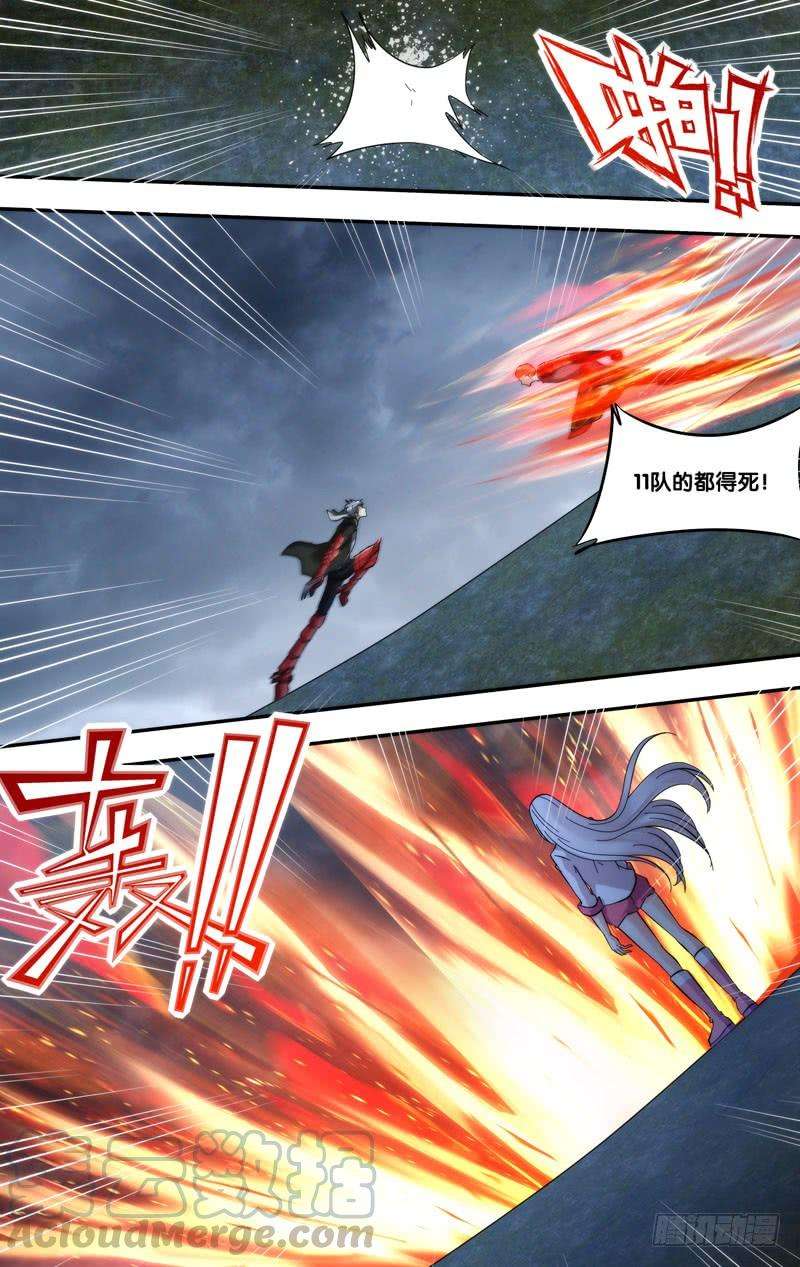 虫生295.王焕VS冷锋