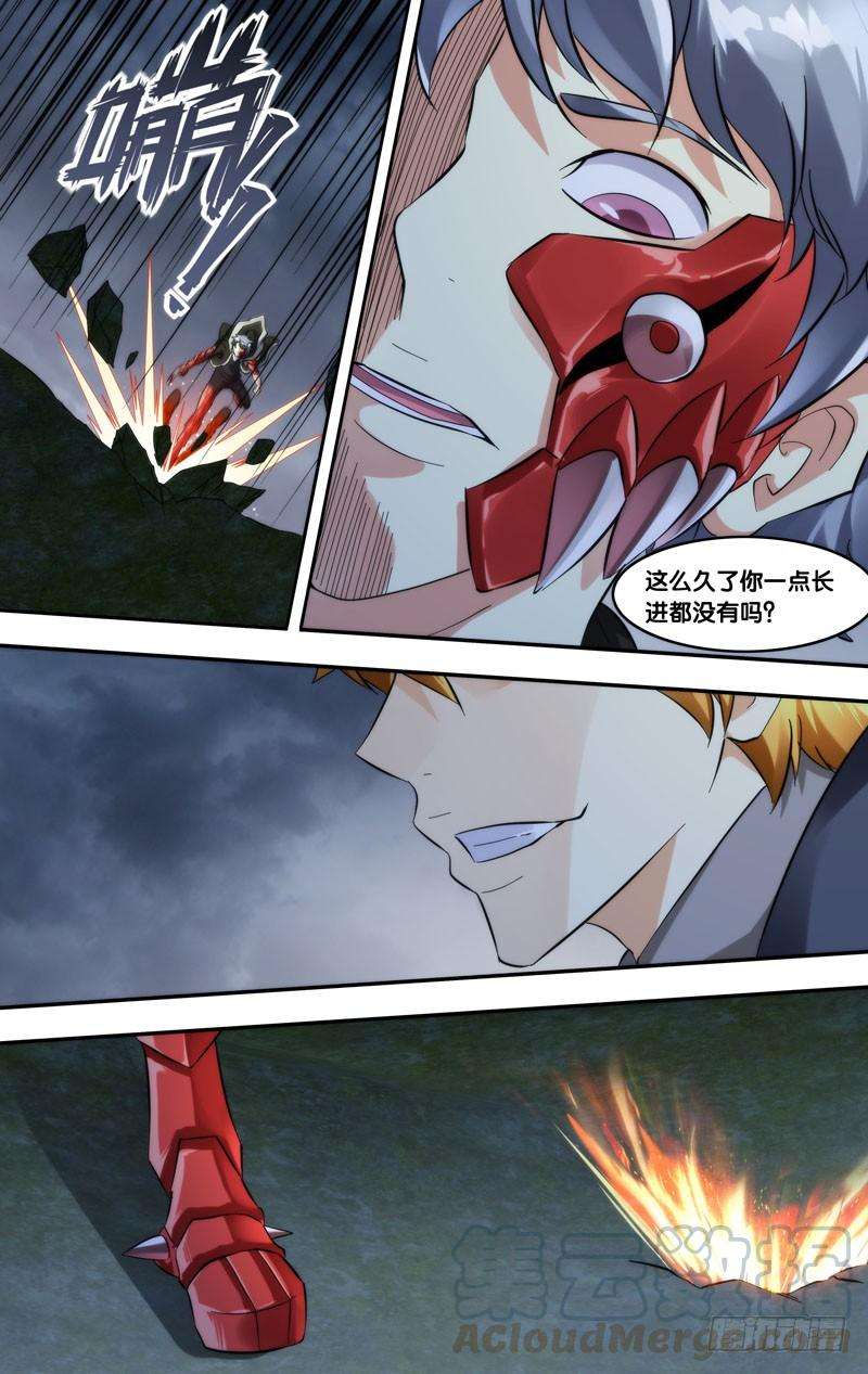 虫生295.王焕VS冷锋