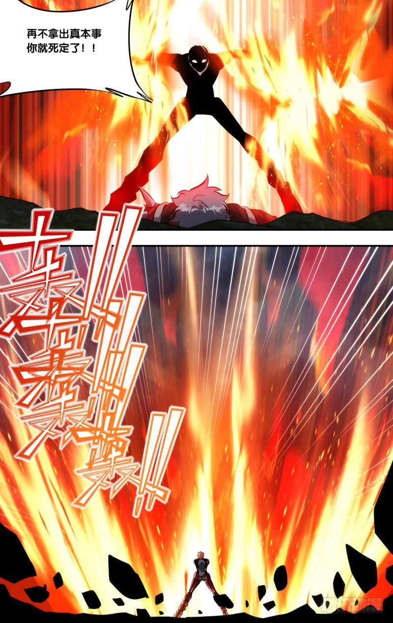 虫生295.王焕VS冷锋