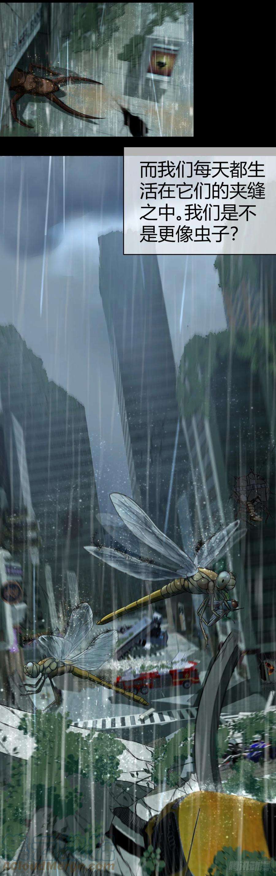 虫生《黑夜》新作预告