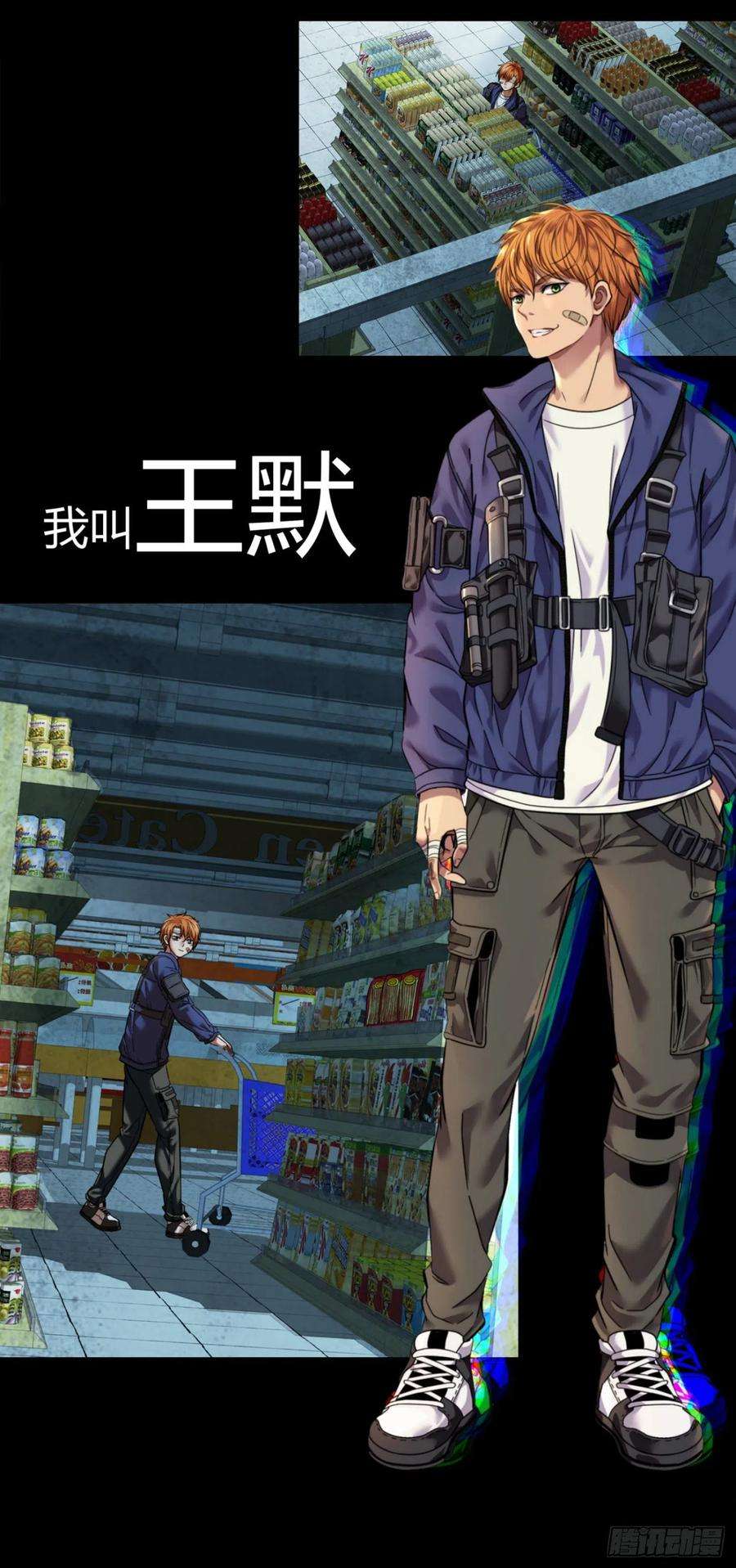 虫生《黑夜》新作预告