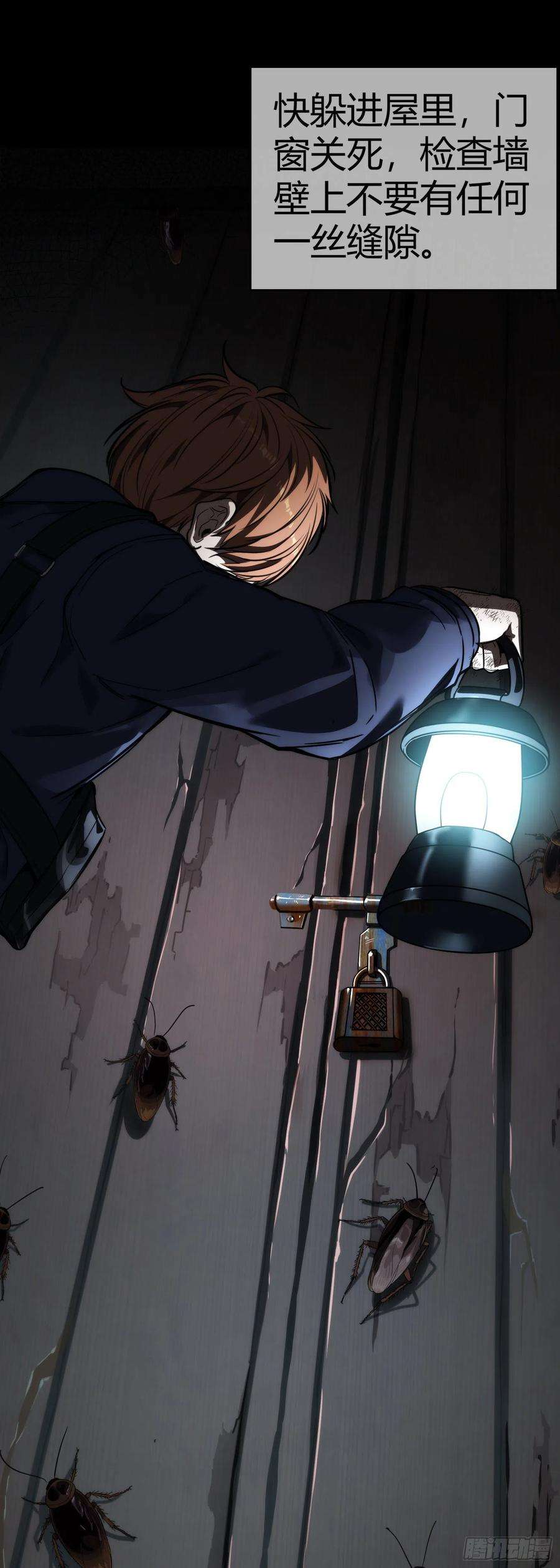 虫生《黑夜》新作预告