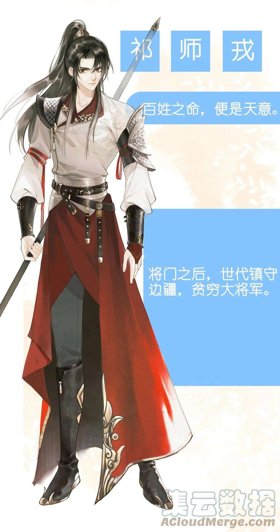 大将军的小富婆上线预告 人物介绍
