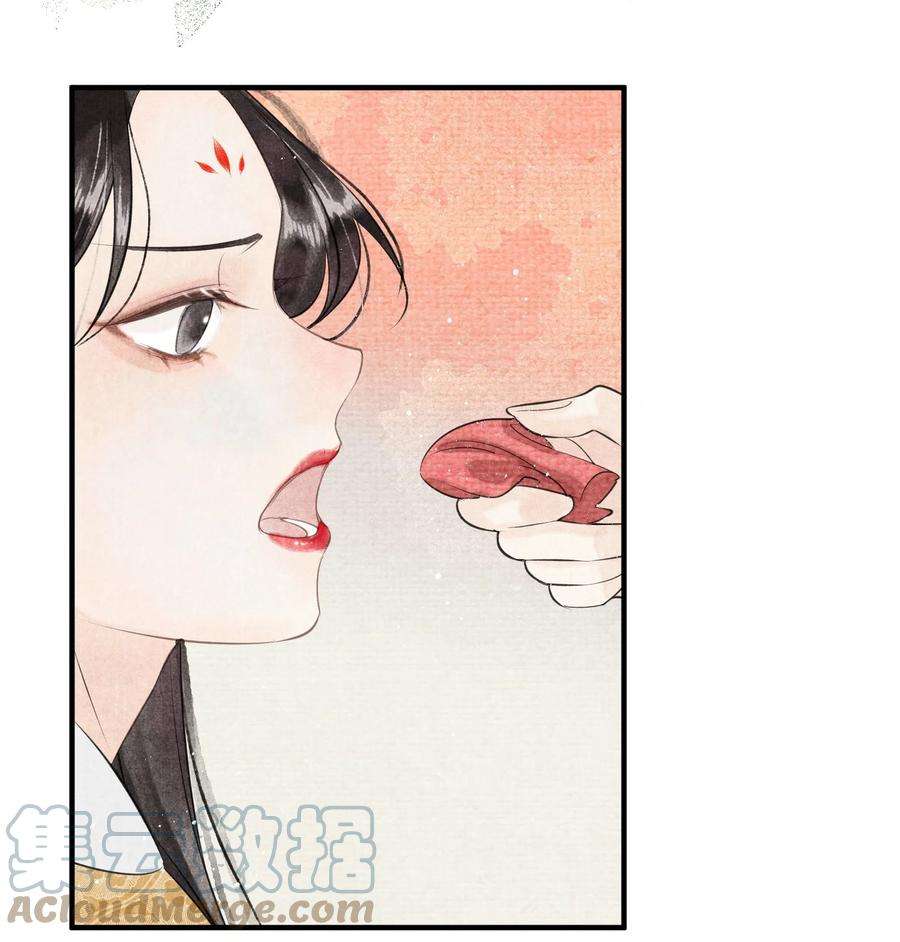 大将军的小富婆1话 抢亲不成反被绑