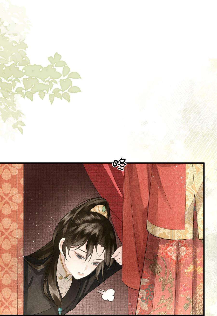 大将军的小富婆1话 抢亲不成反被绑