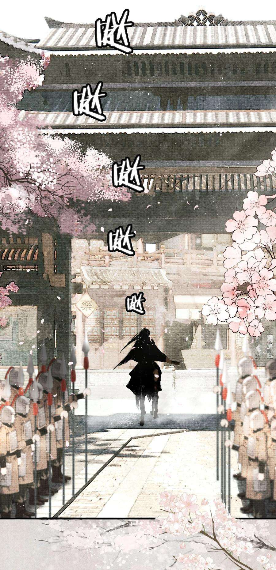 大将军的小富婆1话 抢亲不成反被绑