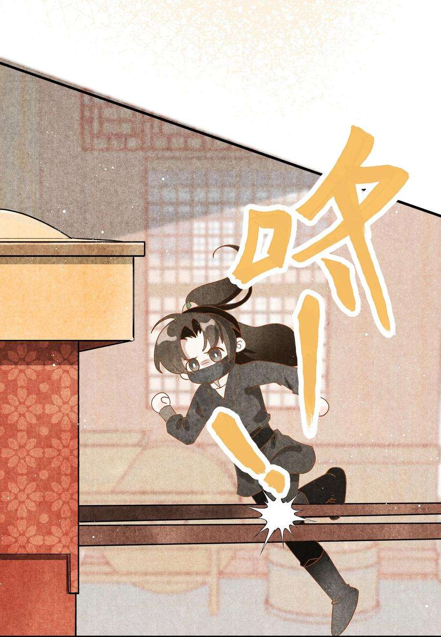 大将军的小富婆1话 抢亲不成反被绑