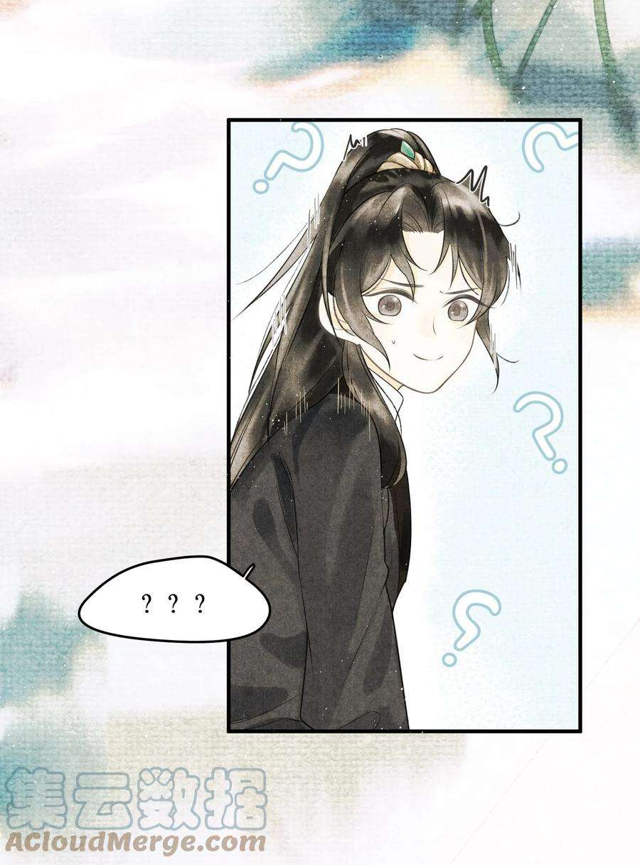 大将军的小富婆2话 被抢亲的正主很开心？