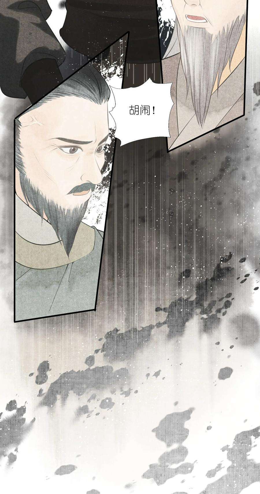 大将军的小富婆2话 被抢亲的正主很开心？