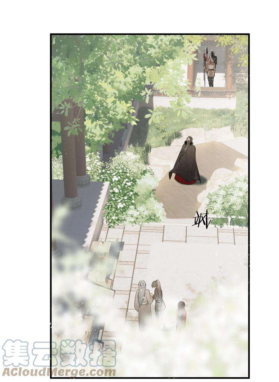 大将军的小富婆2话 被抢亲的正主很开心？