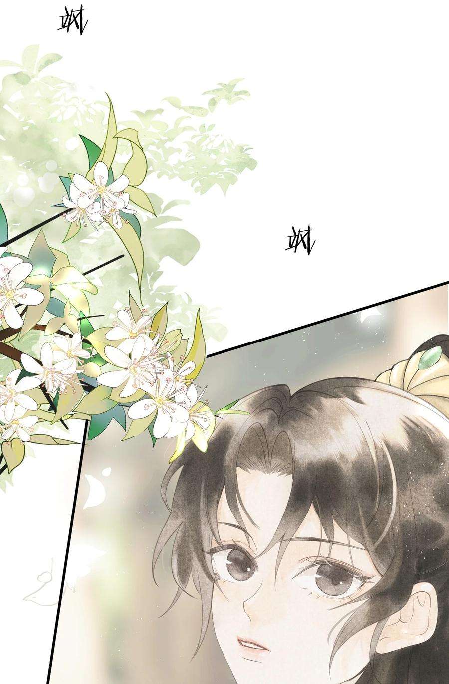 大将军的小富婆2话 被抢亲的正主很开心？